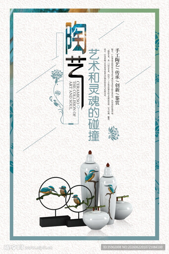 中式茶艺品味闲适生活