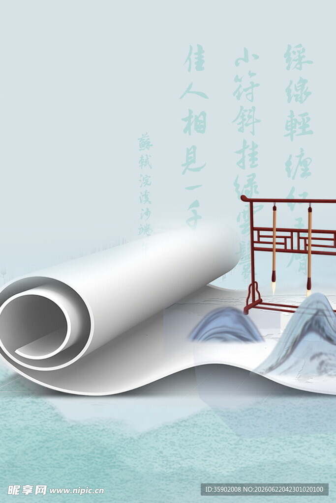古风卷轴与建筑景观