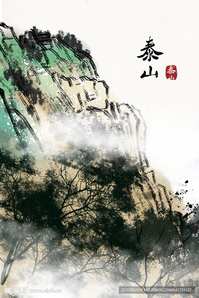 水墨山水间奇峰云雾绕