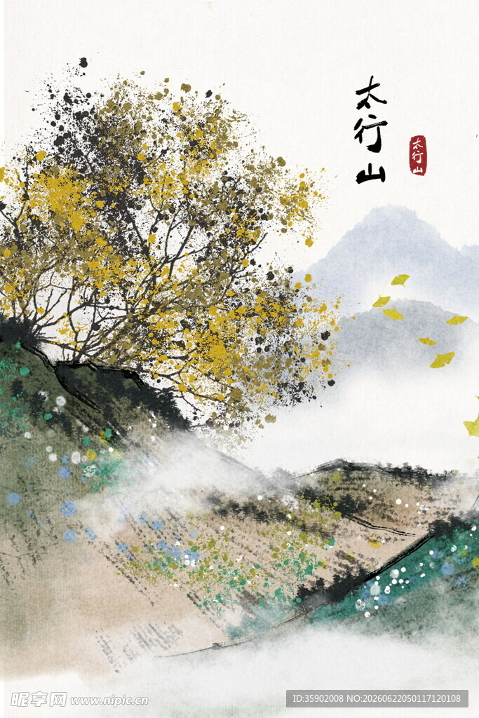 水墨秋景山水图