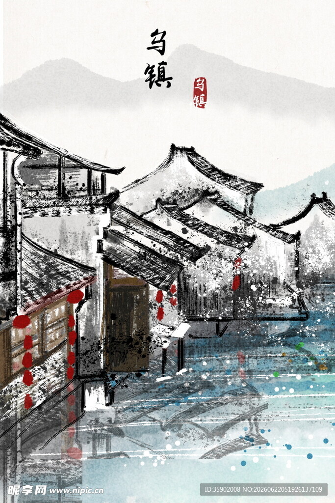 水墨江南古镇风景图
