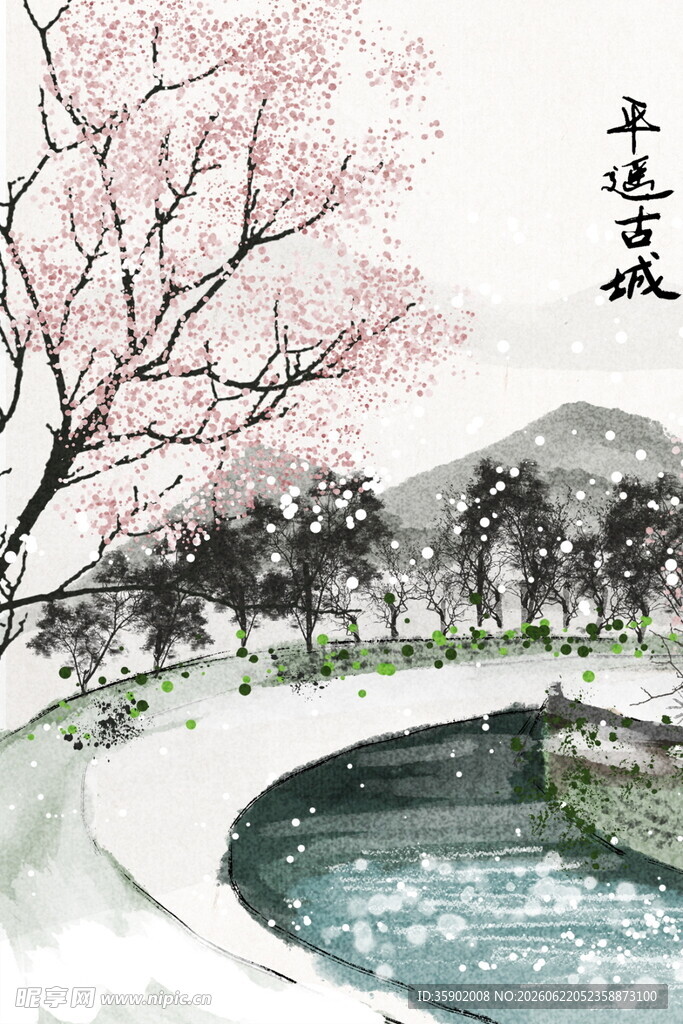水墨春景图