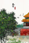 冬日古景红墙绿树飞鸟
