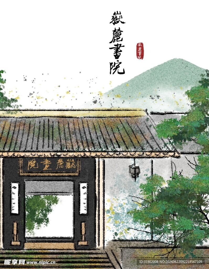 中式庭院景致