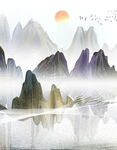 水墨山水间的日出美景