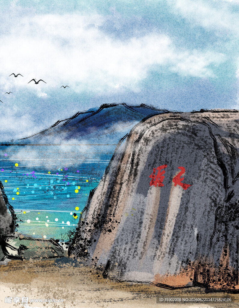 海边刻字巨石风景图