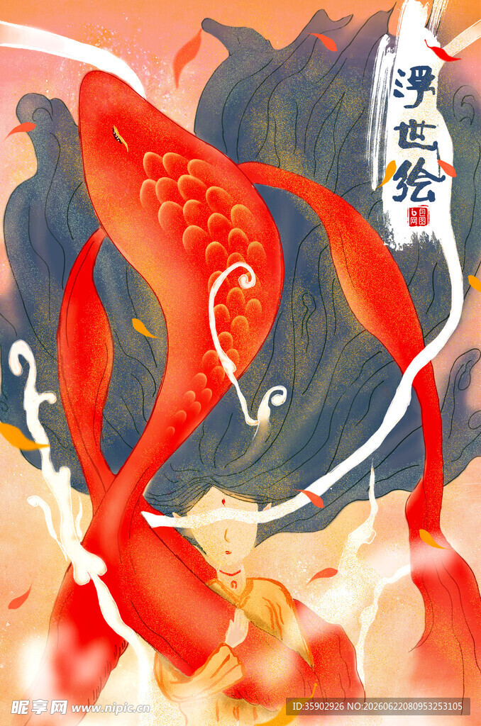 国风锦鲤插画灵动祥瑞