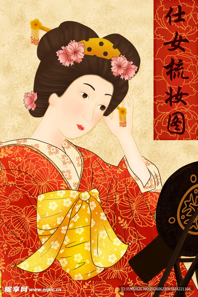 古典和服女子优雅姿态