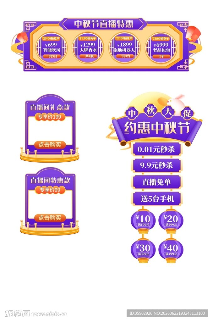 多彩复古风格标签设计元素