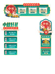 中式国潮风店铺招牌设计
