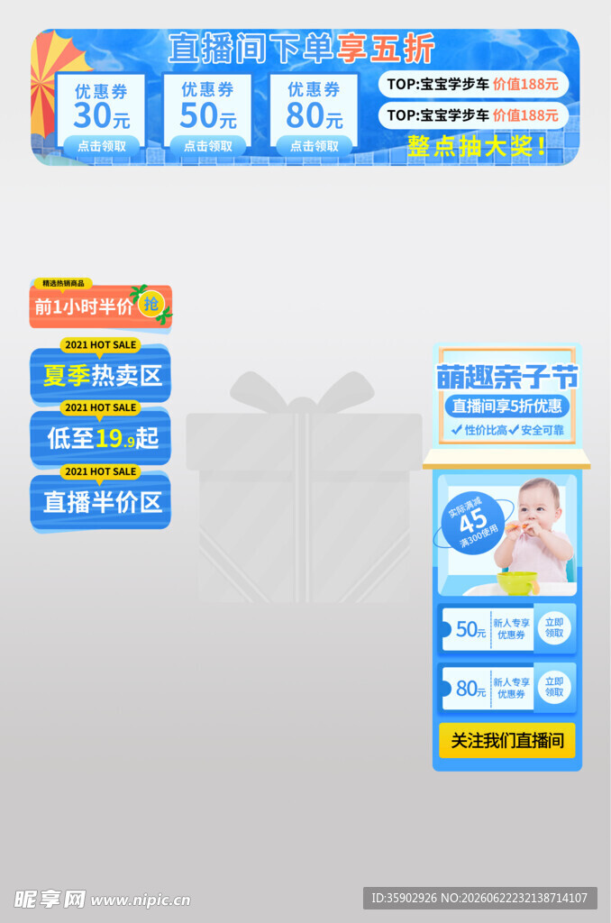 多样标签设计展示