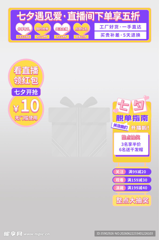 少儿英语培训优惠活动