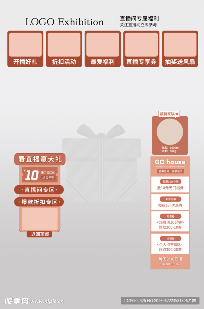 简约风网页UI设计模板