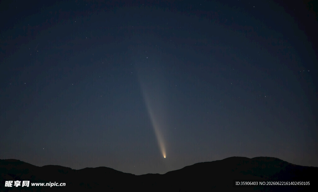 紫金山彗星