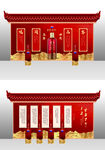 白酒美陈