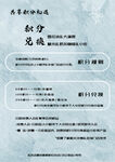 组织活动总结报告