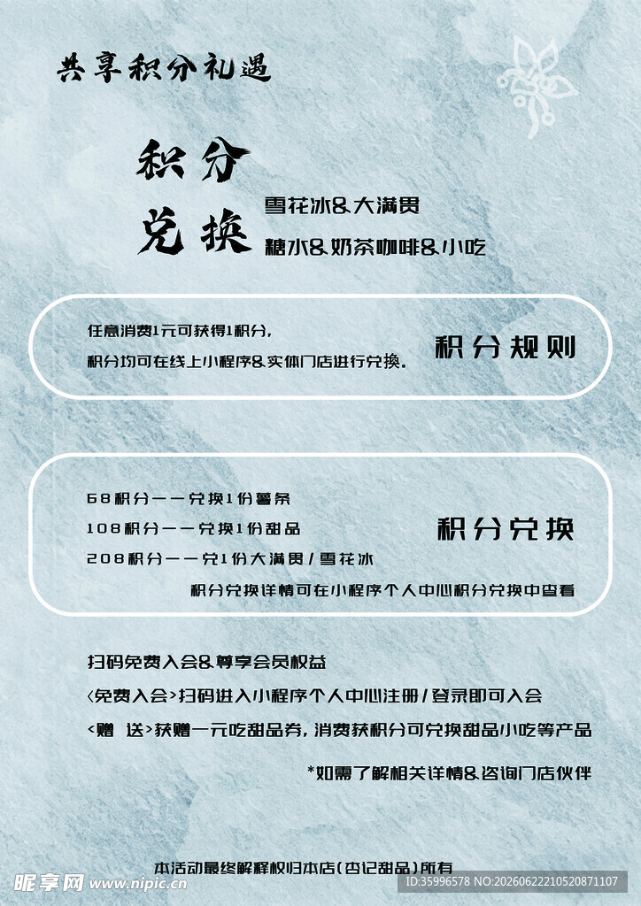 组织活动总结报告