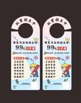 儿童书法 书法招生 培训 暑期