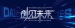 产品发布会
