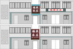 农庄招牌