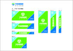 木林森照明
