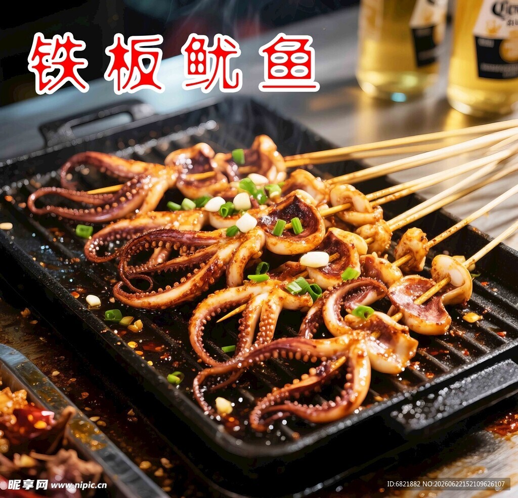 铁板鱿鱼美食诱人画面