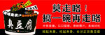 长沙臭豆腐