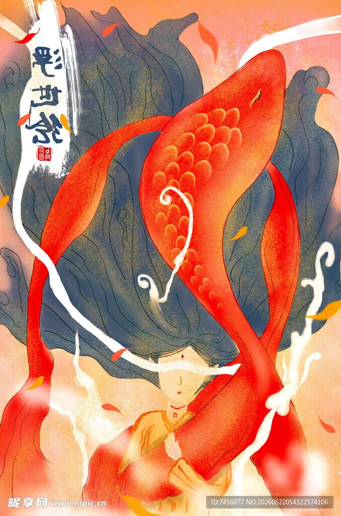 灵动红鲤鱼古韵祥瑞图