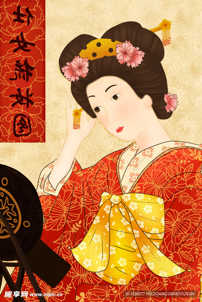 古典和服美人优雅风情
