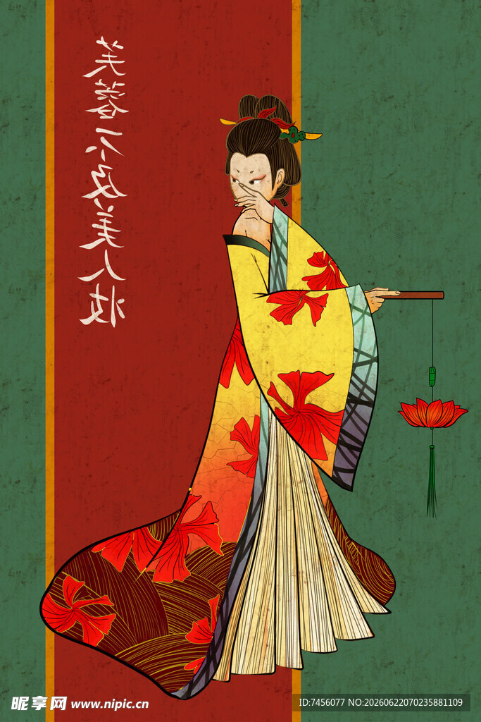 古风汉服女子持灯图