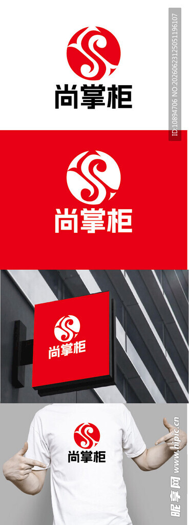 餐饮标识设计