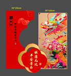 周岁宴