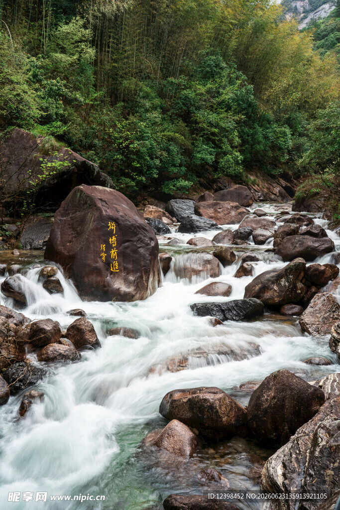 山间湍急溪流与嶙峋怪石