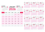 2026年粉色日历模板