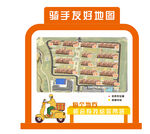 铁艺骑手友好地图