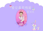 喜剪鸭尾 生日快乐