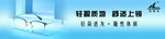 眼镜宣传海报 