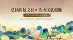 传统国风场景展现文化魅力