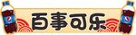 手举牌