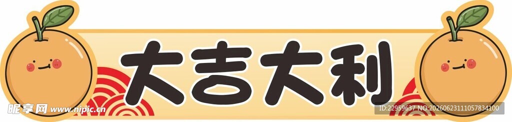 手举牌