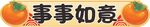 手举牌
