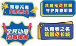 禁毒手举牌