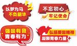 党建手举牌