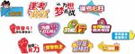 多样创意指示牌设计