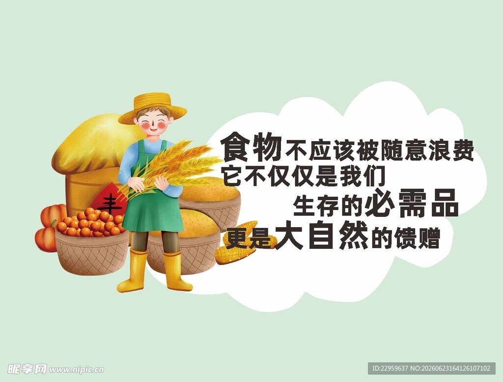 食堂文化素材