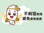 食堂文化素材