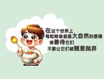 食堂文化素材