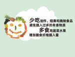 食堂文化素材