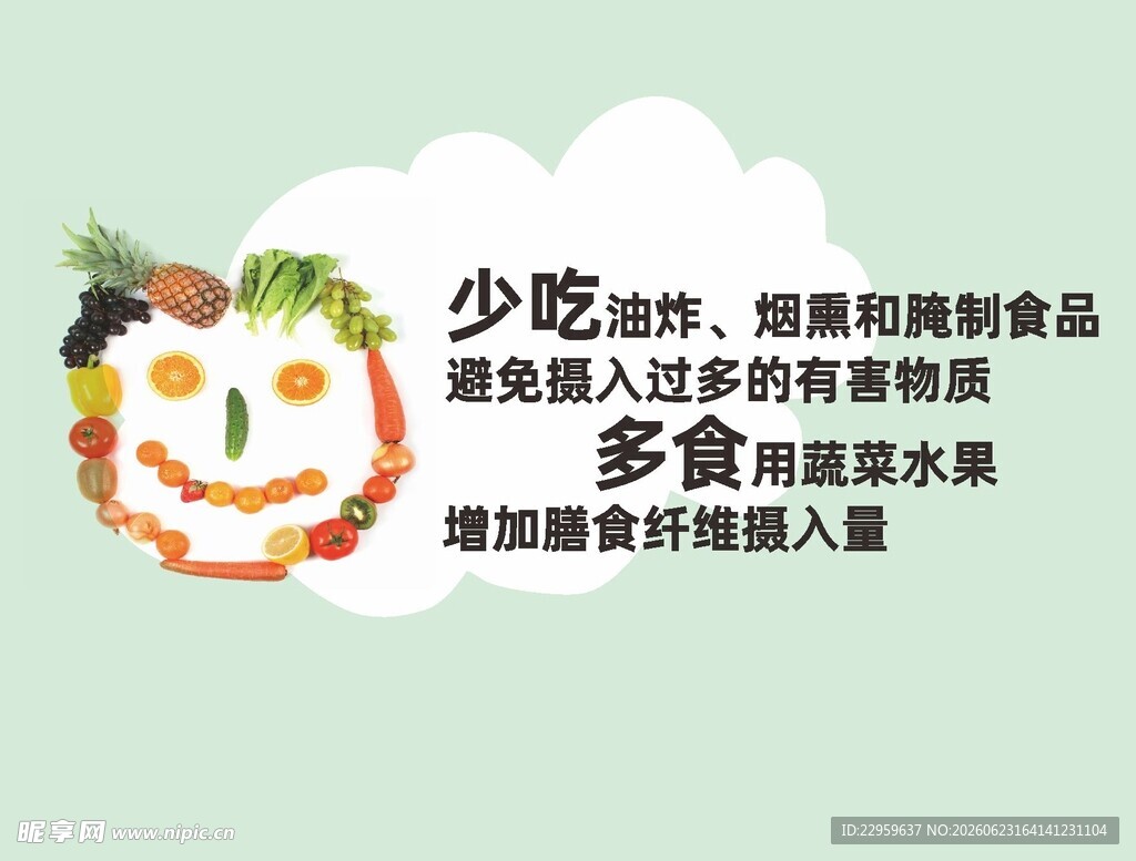 食堂文化素材