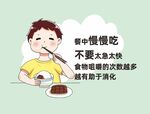 食堂文化素材
